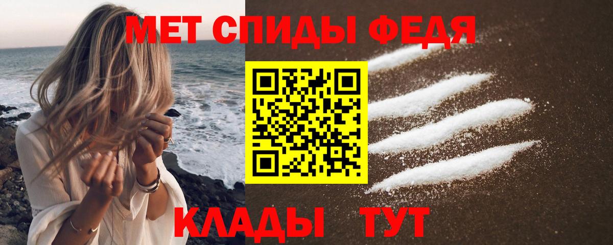 Зеленодольск  Amphetamine  Амфетамин  Вход с VPN  АМФЕТАМИН Premium 
