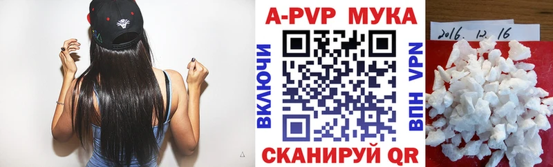 наркошоп  Зеленодольск  Alpha PVP крисы CK 