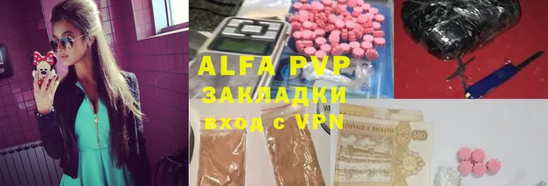 Alpha-PVP СК  Зеленодольск 