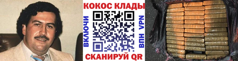 Cocaine Columbia  Зеленодольск 