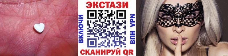 сколько стоит  Зеленодольск  Экстази XTC 