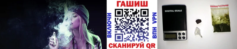 закладки  Зеленодольск  ГАШИШ Изолятор 