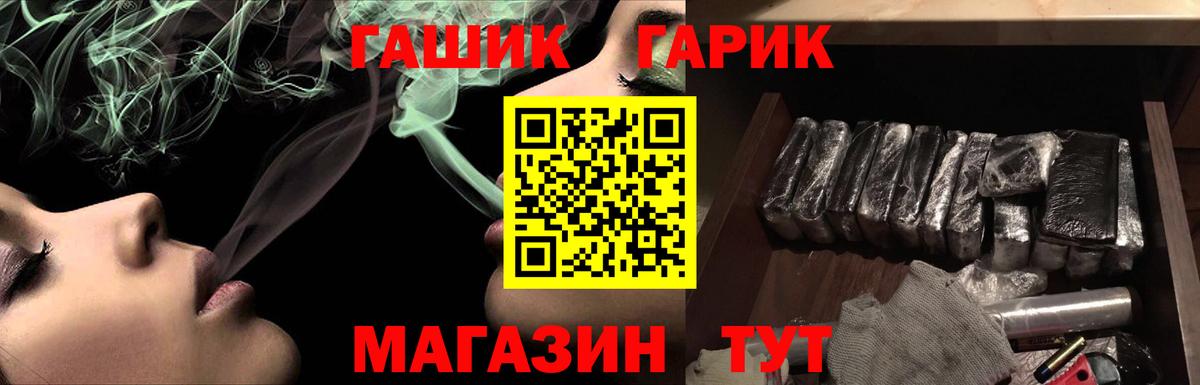 ГАШ индика сатива  ГАШ  Зеленодольск  ГАШ убойный 