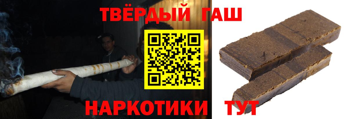 Экстази  Зеленодольск  Вход с VPN  Купить наркотик  Гашиш  Мефедрон кристаллы 