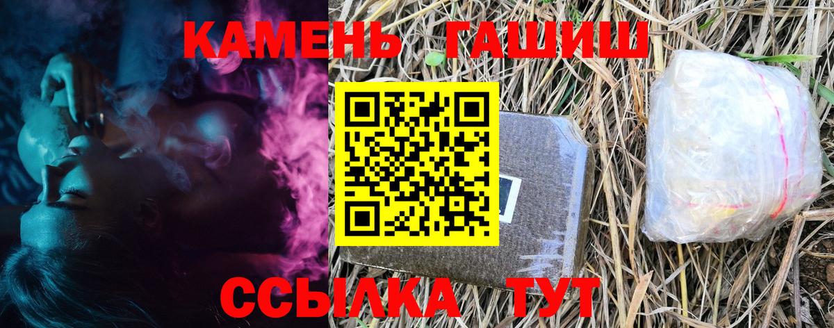 ГАШ убойный Зеленодольск