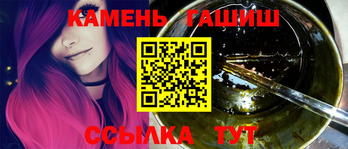 Зеленодольск  Гашиш Cannabis  Вход с VPN 