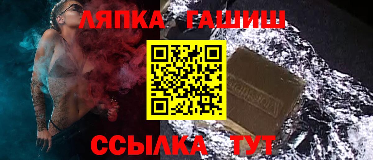 Гашиш гашик Зеленодольск