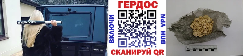 ГЕРОИН Heroin  hydra рабочий сайт  Зеленодольск 