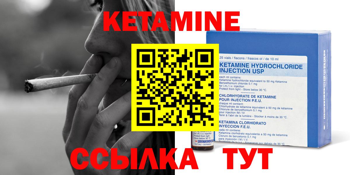 Меф мяу мяу Зеленодольск