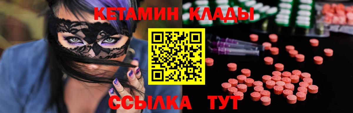 MDMA  Вход с VPN  Круглые  Зеленодольск  АМФЕТАМИН  Каннабис  КОКАИН  Меф  Меф 