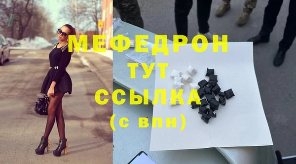 бутик Нефтекумск
