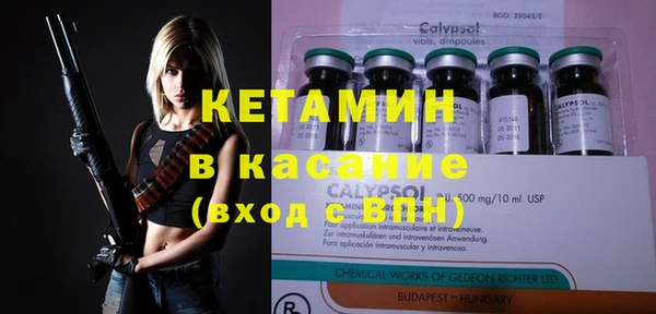 бутик Нефтекумск