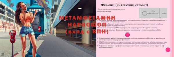 ГАЛЛЮЦИНОГЕННЫЕ ГРИБЫ Новокубанск