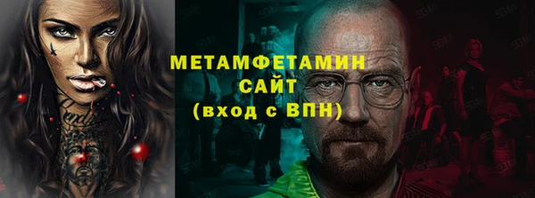 наркотики Новозыбков
