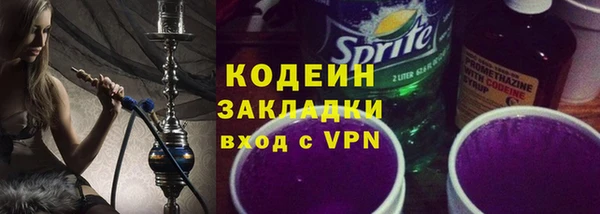 MDMA Нефтегорск