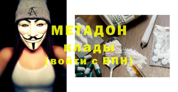 мефедрон мука Белоозёрский