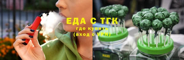 MDMA Нефтегорск