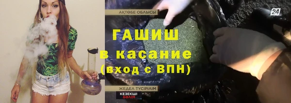 MDMA Нефтегорск