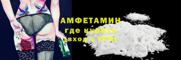 мефедрон Всеволожск