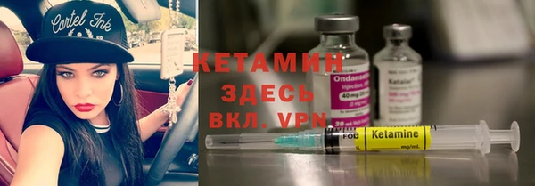 бутик Нефтекумск