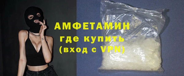 бутик Воткинск