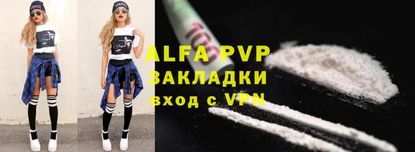 бутик Воткинск