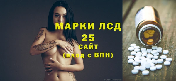 МДМА Белокуриха