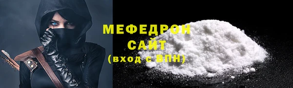 MDMA Нефтегорск