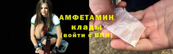 мефедрон Всеволожск