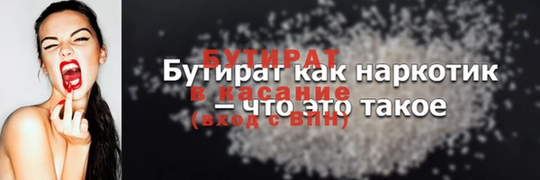 MDMA Нефтегорск