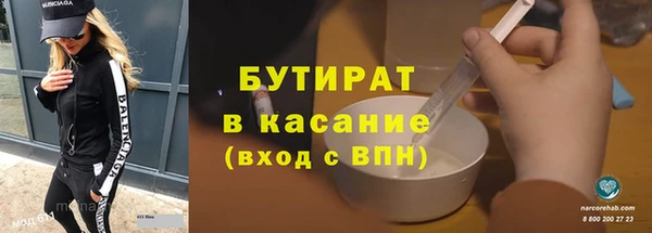 ГАЛЛЮЦИНОГЕННЫЕ ГРИБЫ Новокубанск