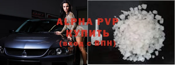 наркотики Новозыбков