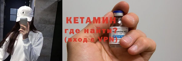 ГАЛЛЮЦИНОГЕННЫЕ ГРИБЫ Новокубанск