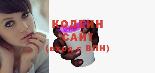 ГАЛЛЮЦИНОГЕННЫЕ ГРИБЫ Новокубанск