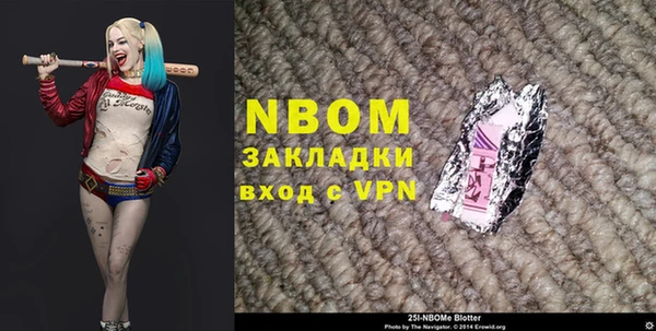 мефедрон Всеволожск