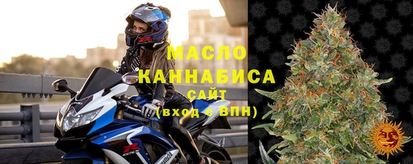 наркотики Новозыбков