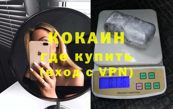 мефедрон VHQ Вуктыл