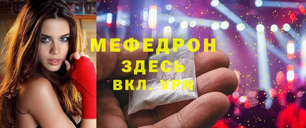бутик Нефтекумск