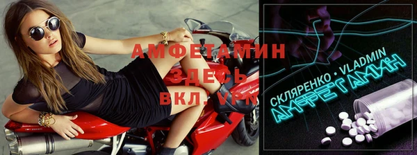 наркотики Новозыбков