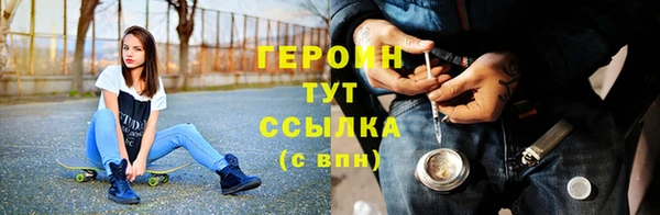 ГАЛЛЮЦИНОГЕННЫЕ ГРИБЫ Новокубанск
