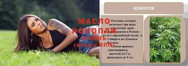 бутик Нефтекумск