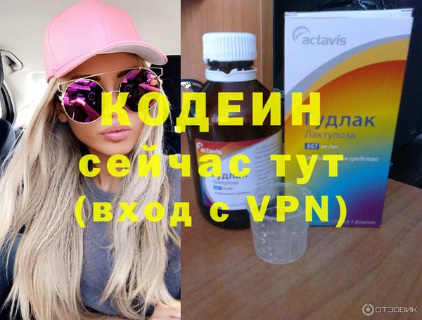 ALPHA-PVP Наволоки