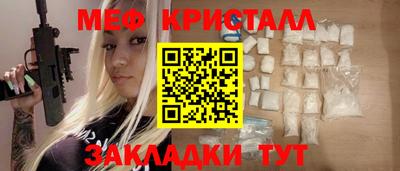 молекула духа Гатчина