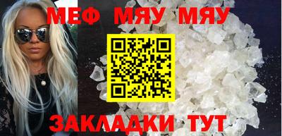 альфа пвп VHQ Берёзовский