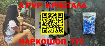 молекула духа Гатчина