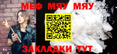 прущие крисы Гагарин