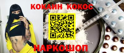 молекула духа Гатчина