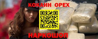 молекула духа Гатчина