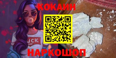 прущие крисы Гагарин