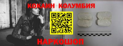 эйфоретик Бийск